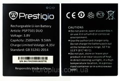 Аккумуляторная батарея (АКБ) Prestigio PSP7501 DUO для MultiPhone 7501 Grace R7 DUO PSP7501, 2500 mAh