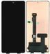 Дисплей Xiaomi Redmi Note 12 Pro, Poco X5 Pro, Redmi Note 12R Pro, Redmi Note 12 Pro Plus AMOLED с тачскрином ORIG