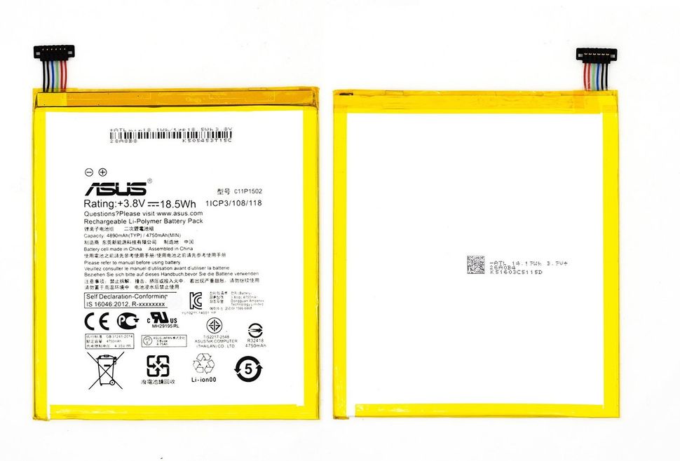 Аккумуляторная батарея (АКБ) Asus C11P1502 для Z300CG, Z300CL, Z300C ZenPad 10", 4890 mAh