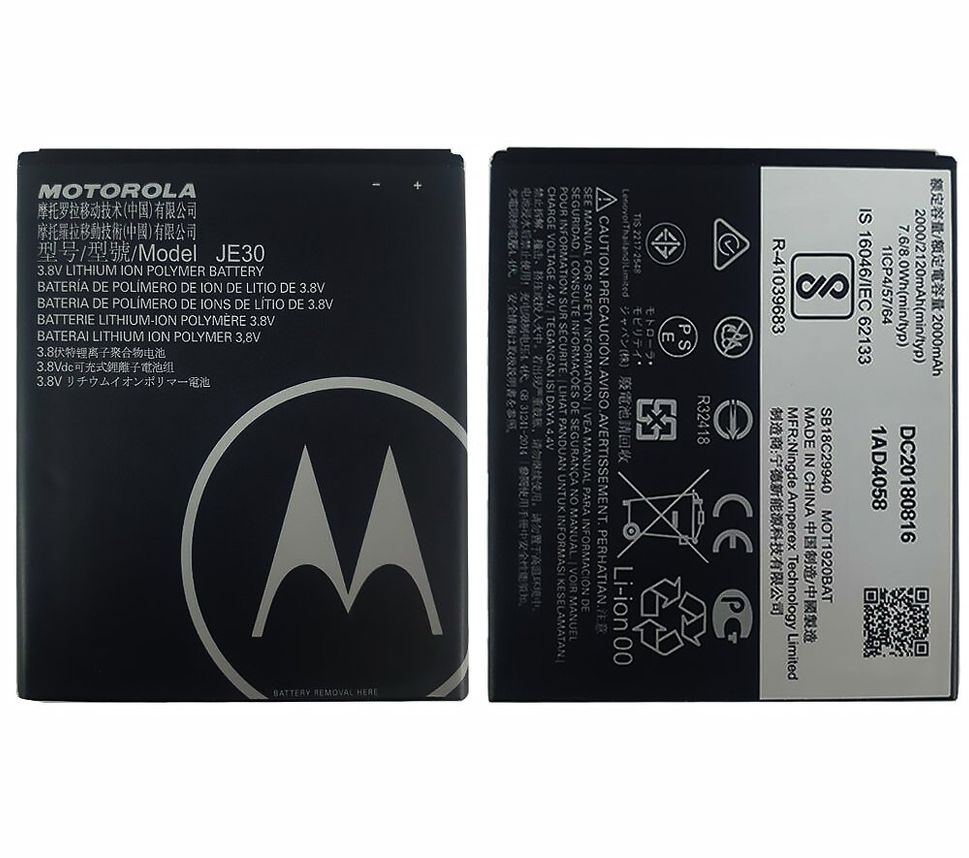 Аккумуляторная батарея (АКБ) Motorola JE30 для XT1920 E5 Play, 2120 mAh