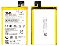 Аккумуляторная батарея (АКБ) Asus C11P1508 для ZC550KL ZenFone Max, 5000 mAh
