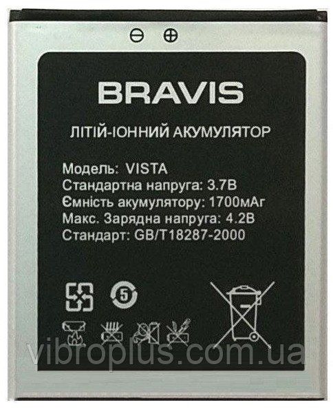 Акумуляторна батарея (АКБ) Bravis VISTA, 1700 mAh