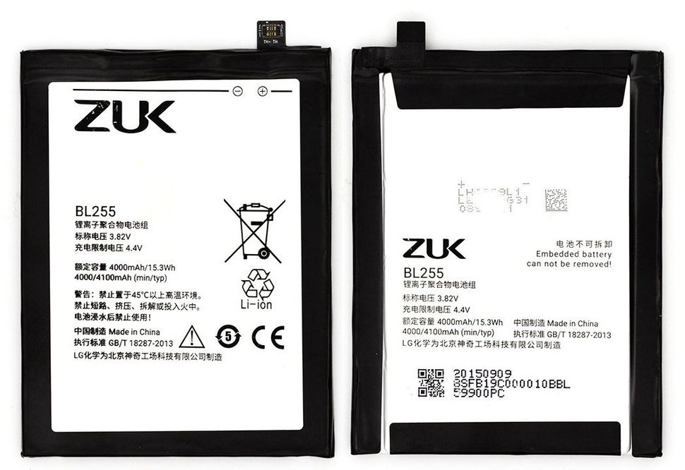 Акумуляторна батарея (АКБ) Lenovo BL255 для Zuk Z1, 4100 mAh