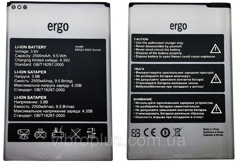 Акумуляторна батарея (АКБ) Ergo F502 Platinum, Uhans A101, A101s, 2450 mAh