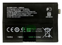 Батарея BLP849 акумулятор для Realme GT 5G : RMX2202 ; Realme GT Neo : RMX3031 ORIG