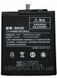 Батарея BN30 аккумулятор для Xiaomi Redmi 4A 1