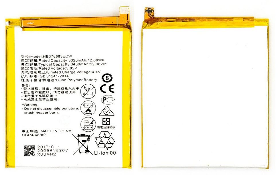 Акумуляторна батарея (АКБ) Huawei HB376883ECW для P9 Plus, (VIE-L09, VIE-L29), 3400 mAh
