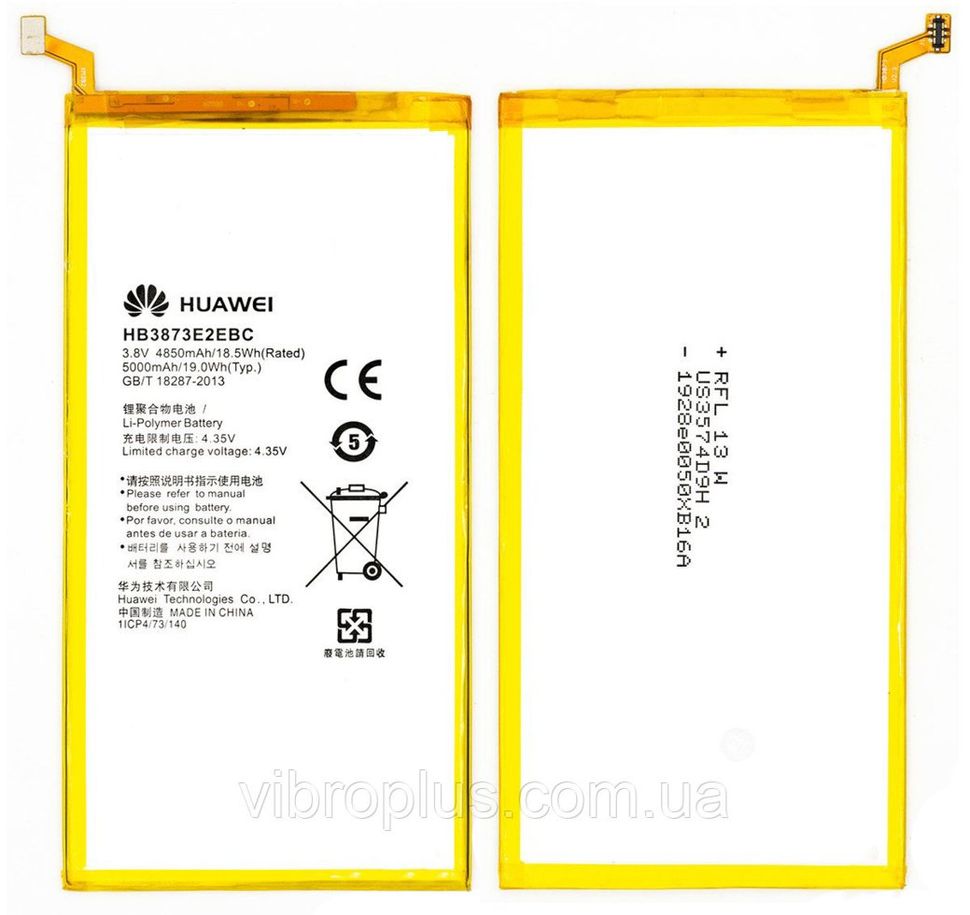 Акумуляторна батарея (АКБ) Huawei HB3873E2EBC, Li3949T44P8 для MediaPad X2 ZTE Blade A2 Plus, 4850 mAh
