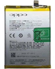 Батарея BLP781 аккумулятор для Oppo A52 CPH2061, Oppo A72 CPH2067, Oppo A92 CPH2059