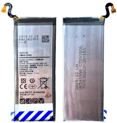 Акумуляторна батарея (АКБ) Samsung EB-BN935ABE для G935, G935F Galaxy S7 Edge, 3200 mAh