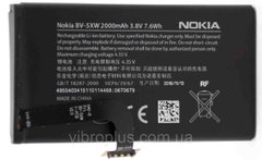 Аккумуляторная батарея (АКБ) Nokia BV-5XW для Lumia 1020 ORIG, 2000 mAh