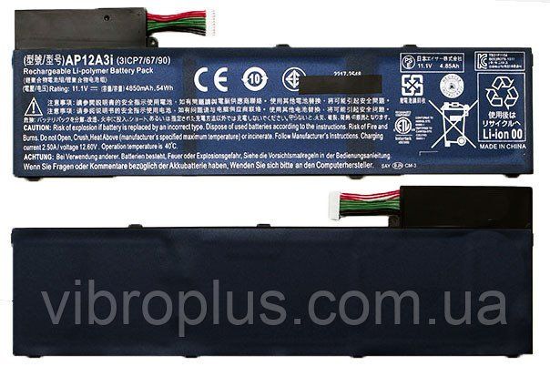 Акумуляторна батарея (АКБ) Acer AP12A3i, AP12A4i для Aspire M3-481, M3-481G, Aspire M3-580, 4850 mAh