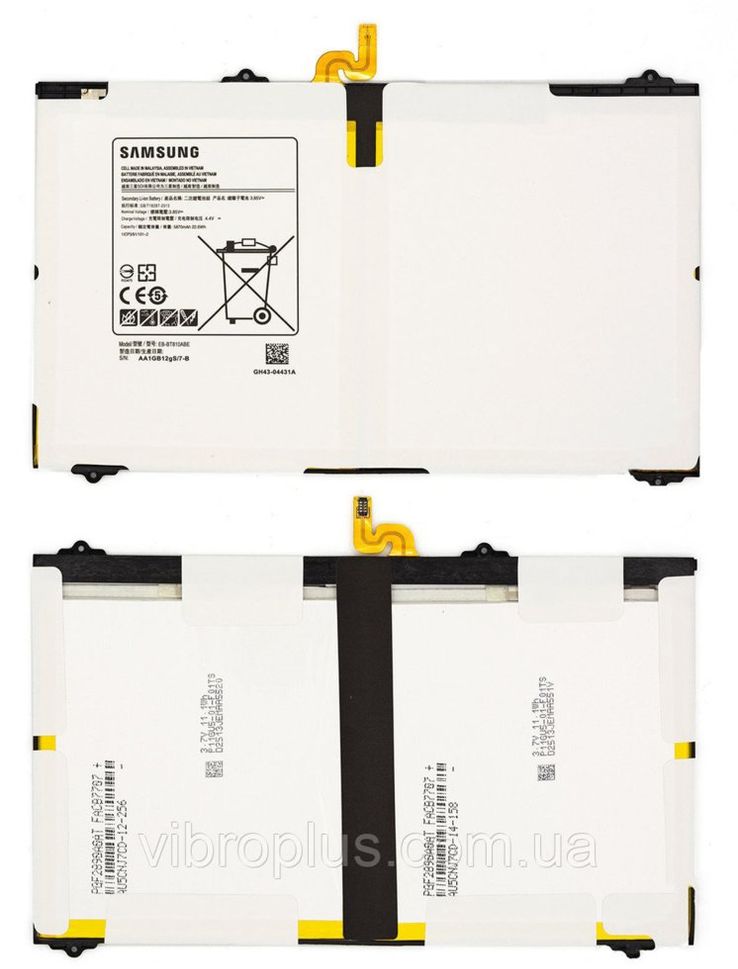 Акумуляторна батарея (АКБ) Samsung EB-BT810ABE для T810, T813, T815, T819 Galaxy Tab S2 9.7, 5870 mAh