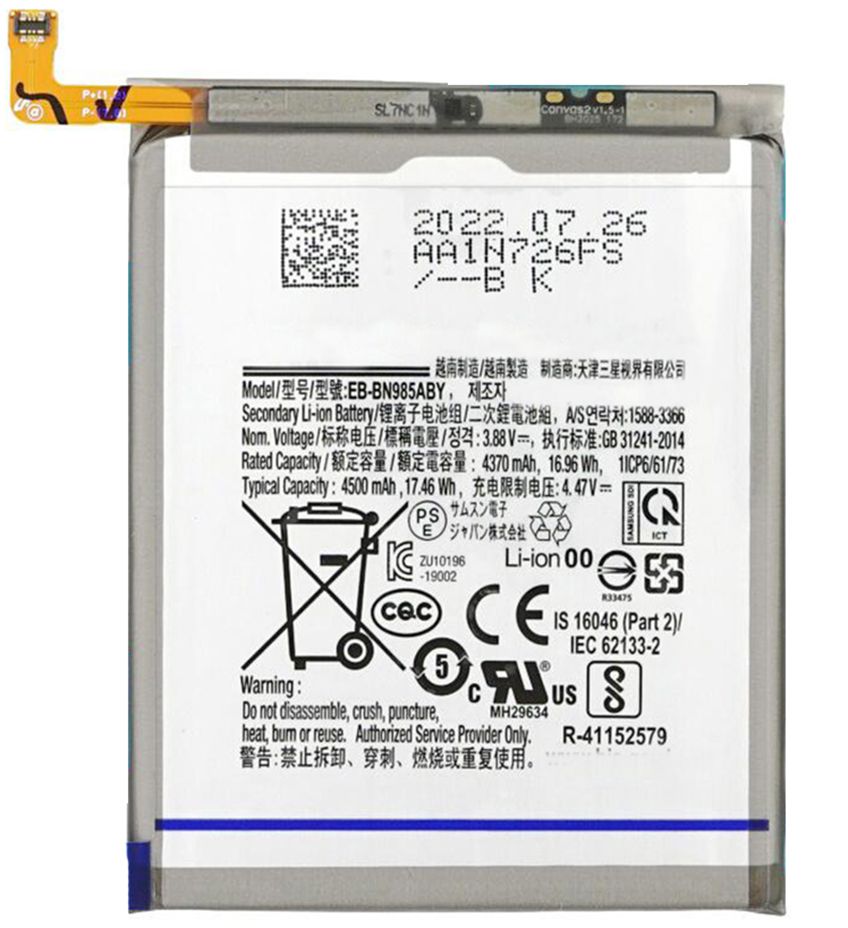 Батарея EB-BN985ABY аккумулятор для Samsung N985F Galaxy Note 20 Ultra