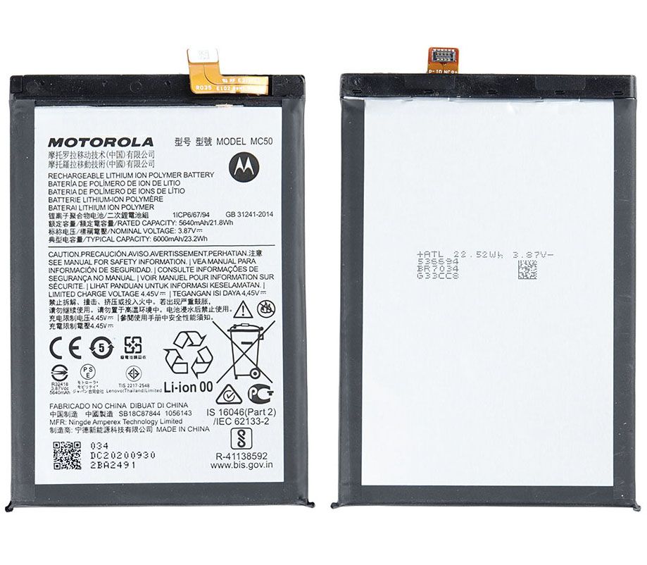 Батарея MC50 аккумулятор для Motorola Moto G9 Power, Moto G60, Moto G60s, Moto G40 Fusion