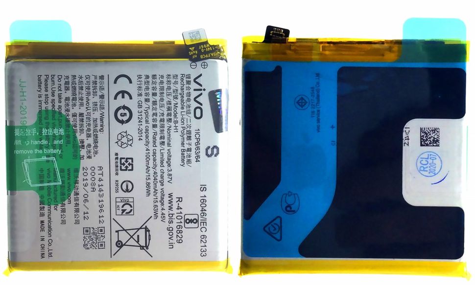 Акумуляторна батарея (АКБ) Vivo B-H1 для Vivo V15 Pro, 3700 mAh