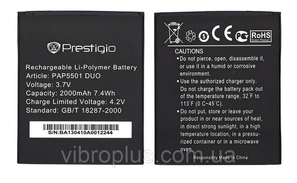Аккумуляторная батарея (АКБ) Prestigio PAP5501 Duo для MultiPhone 5501 PAP5501, PSP5501 Duo, 2000 mAh