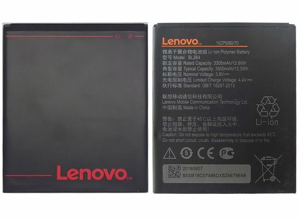 Аккумуляторная батарея (АКБ) Lenovo BL264 для Vibe C2 Power, 3500 mAh