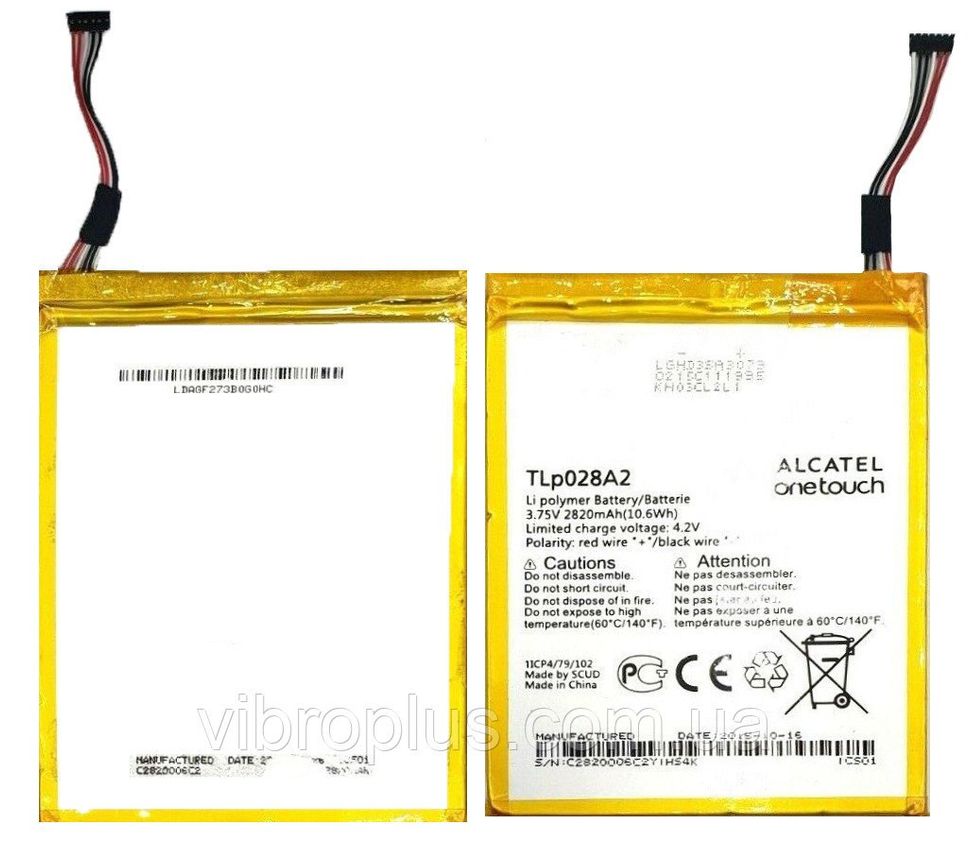 Акумуляторна батарея (АКБ) Alcatel TLp028A2 для 028AD OneTouch Pixi 3 4013D, 2820 mAh