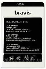 Аккумуляторная батарея (АКБ) Bravis Atlas A551, 2500 mAh