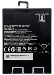 Аккумуляторная батарея (АКБ) Xiaomi BN80 для Xiaomi Mi Pad 4 Plus (4 +), 8620 mAh,