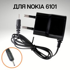 Мережевий зарядний пристрій Nokia 6101 (2.5 pin, тонка)