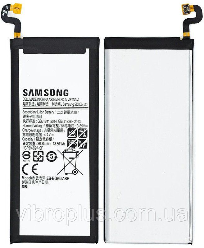 Акумуляторна батарея (АКБ) Samsung EB-BG935ABE для G935F Galaxy S7 edge, 3600 mAh