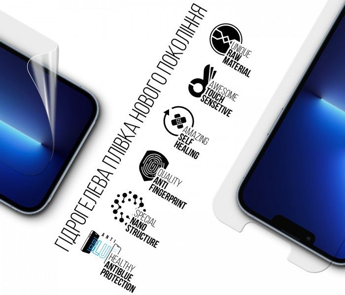 Гідрогелева плівка iPhone 14 Pro Max : A2894 ; A2651 ; A2893 ; A2896 ; A2895 Оригінал