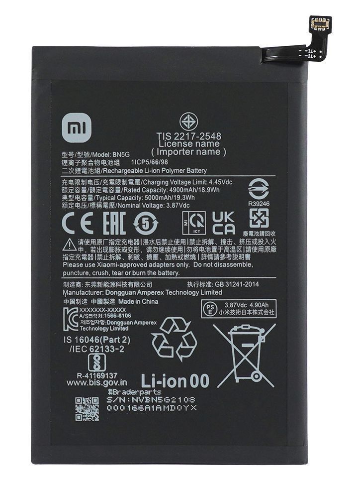 Батарея BN5G аккумулятор для Xiaomi Redmi 10A ; Xiaomi Redmi 10C Оригинал