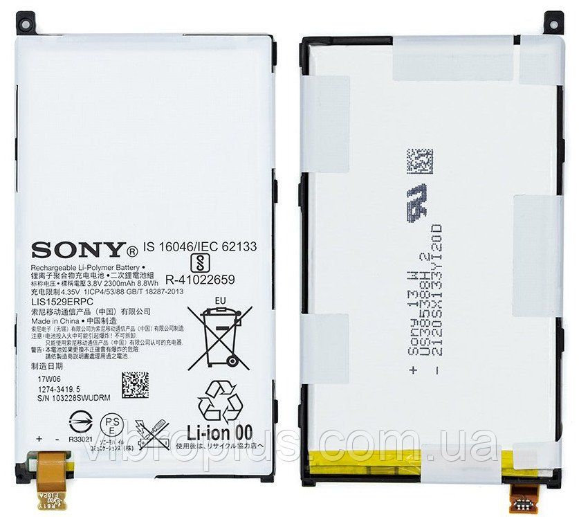Аккумуляторная батарея (АКБ) Sony LIS1529ERPC для D5503 Xperia Z1 Compact, 2300 mAh