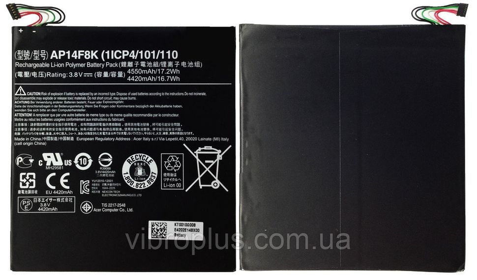 Акумуляторна батарея (АКБ) Acer AP14E8K для Iconia One 7 B1-750, 3520 mAh