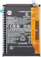 Батарея BN5C аккумулятор для Xiaomi Poco M4 Pro ; Redmi Note 11T 5G ; Redmi Note 11 Оригинал