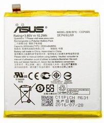 Аккумуляторная батарея (АКБ) Asus C11P1601 для ZE520KL ZenFone 3, 2650 mAh