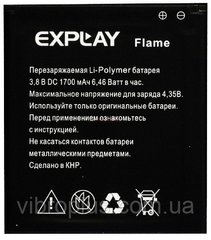 Аккумуляторная батарея (АКБ) Explay FLAME, 1700 mAh