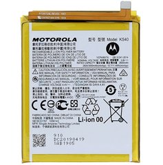 Батарея KS40 аккумулятор для Motorola Moto E6i XT2053-5, XT2053-6