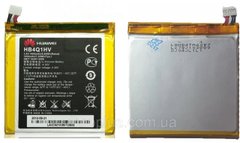Аккумуляторная батарея (АКБ) Huawei HB4Q1 для U9500, U9200, U9510e, 1800 mAh