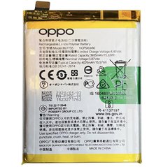 Батарея BLP755 акумулятор для Oppo Reno 3, Oppo Reno 3 Pro, Oppo Find X2 Lite