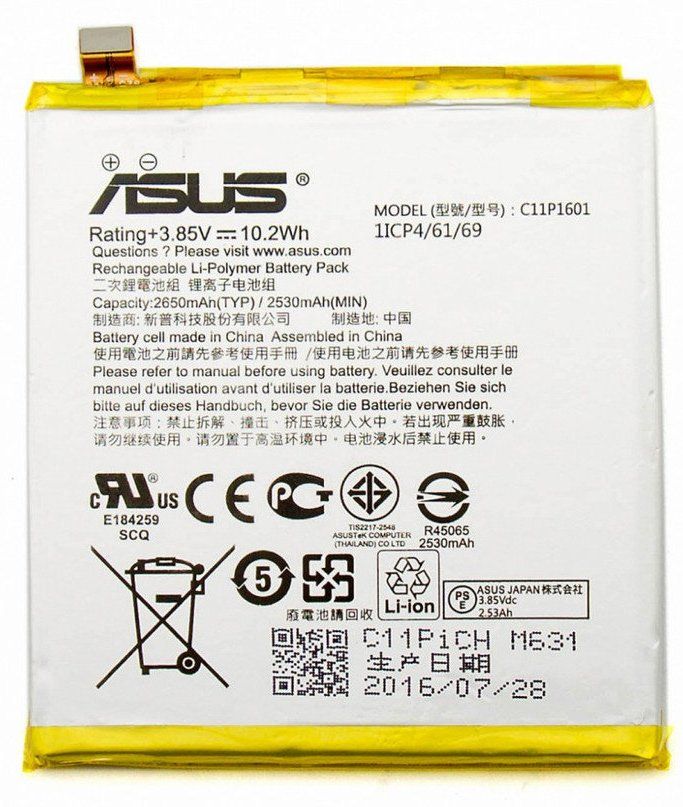 Акумуляторна батарея (АКБ) Asus C11P1601 для ZE520KL ZenFone 3, 2650 mAh