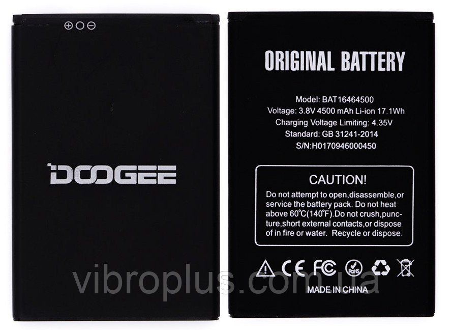 Акумуляторна батарея (АКБ) Doogee BAT16464500 для T5, T5s, T5 Lite, 4500 mAh