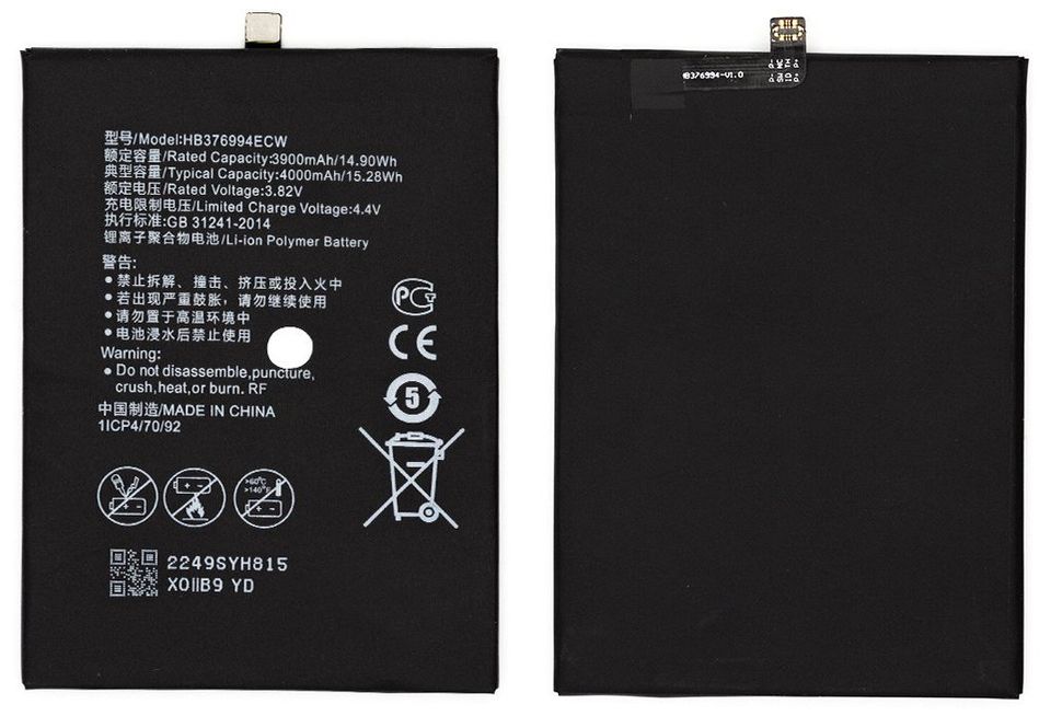 Акумуляторна батарея (АКБ) Huawei HB376994ECW для Honor V9, 4000 mAh