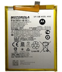 Батарея MG50 аккумулятор для Motorola Moto G9 Plus XT2087-1, XT2087-2
