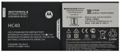 Аккумуляторная батарея (АКБ) Motorola HC40 для XT1750, 2200 mAh
