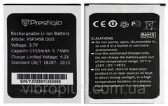 Аккумуляторная батарея (АКБ) Prestigio PSP3458 для 3459, 3460, 1550 mAh