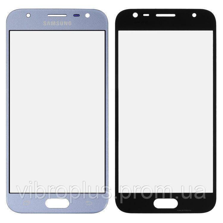 Стекло экрана (Glass) Samsung J330F Galaxy J3 (2017), голубое