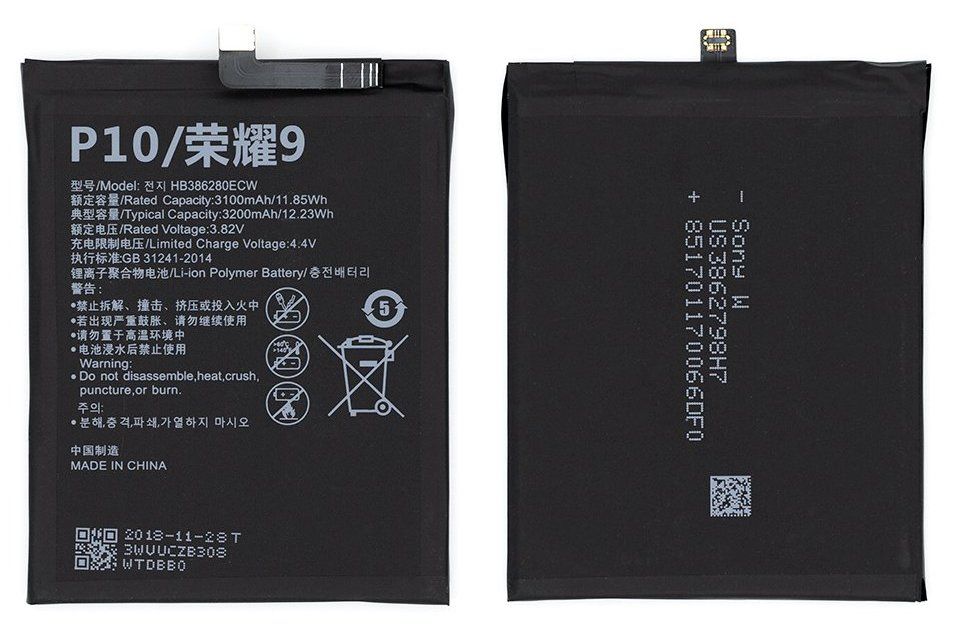 Акумуляторна батарея (АКБ) Huawei HB386280ECW для P10, (VTR-L09, VTR-L29, VTR-AL00, VTR-TL00), 3200 mAh