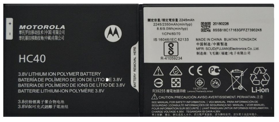 Акумуляторна батарея (АКБ) Motorola HC40 для XT1750, потужність 2200 mAh