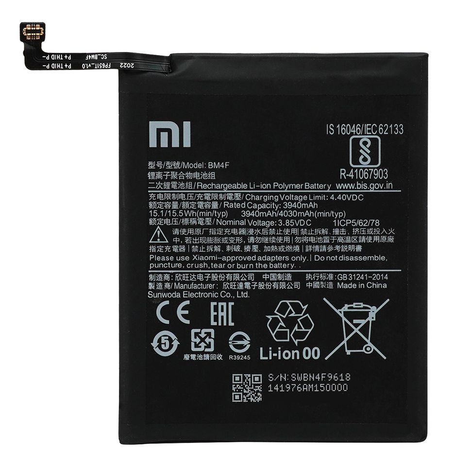 Батарея BM4F аккумулятор для Xiaomi Mi 9 Lite ; Mi A3 ; Mi CC9 ; Mi CC9e Оригинал
