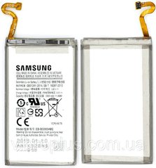 Аккумуляторная батарея (АКБ) Samsung EB-BG965ABE, EB-BG965ABA для G965F Galaxy S9 Plus, 3500 mAh