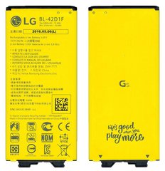 Аккумуляторная батарея (АКБ) LG BL-42D1F для H820, H830, H850, H860, LS992, US992, VS987 G5, 2800 mAh