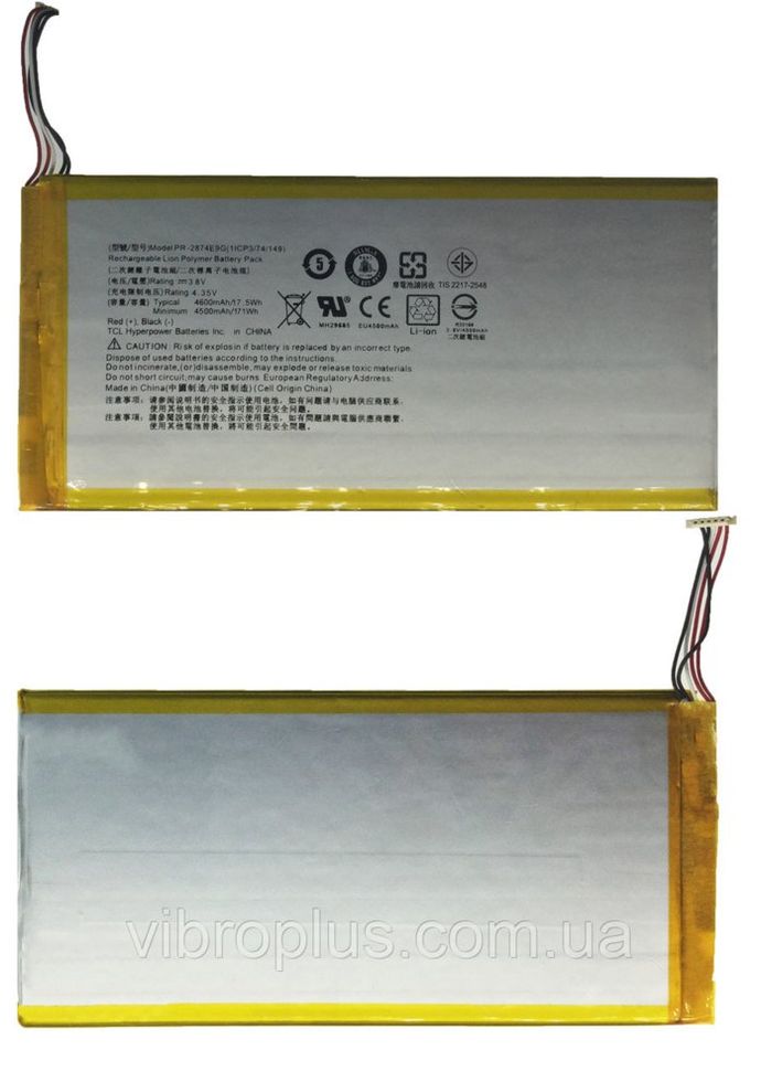 Акумуляторна батарея (АКБ) Acer PR-2874E9G для Iconia One 8 B1-850, B1-860, 3400 mAh